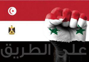 أحد أقدم الشعارات، أطلق في 2 آذار 2011 قبل أسبوعين من قصة أطفال درعا أحد أقدم الشعارات، أطلق في 2 آذار 2011 قبل أسبوعين من قصة أطفال درعا