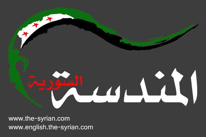 تحول الأتبوريون لاحقا إلى علم الانتداب الفرنسي مع بداية دعوات التدخل الدولي تحول الأتبوريون لاحقا إلى علم الانتداب الفرنسي مع بداية دعوات التدخل الدولي