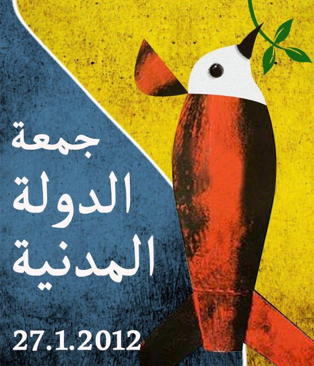 شعار الشجرة مقترنا بالقذيفة أثناء حملة لاستجرار قصف الناتو لسوريا شعار الشجرة مقترنا بالقذيفة أثناء حملة لاستجرار قصف الناتو لسوريا