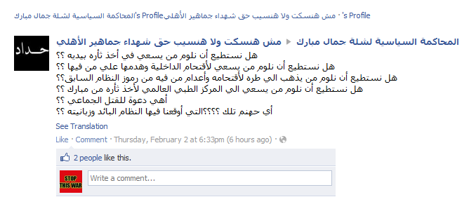 أمر عمليات أتبوري