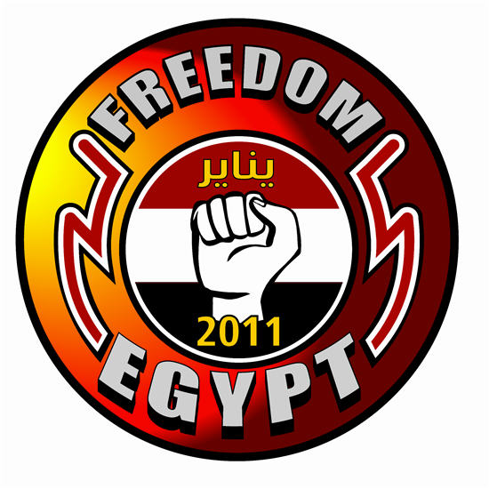شعار الثورة المصرية