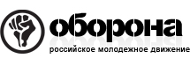 شعار حركة أوبورنا الروسية