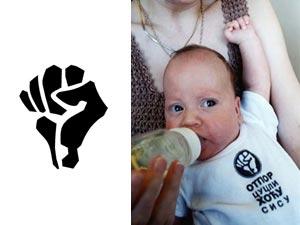 يتعامل الأوتبوريون مع شعارهم كماركة تجارية للمقاومة