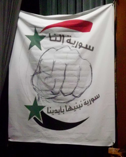 ملصق لمجموعة أتبورية يحوي شكلا معدلا للقبضة مع شعارات أتبورية معدلة ملصق لمجموعة أتبورية يحوي شكلا معدلا للقبضة مع شعارات أتبورية معدلة