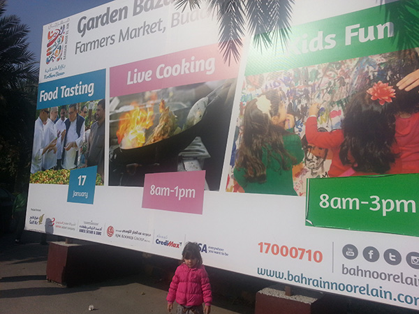 Bahrain Farmers Market Bahrain Farmers Market