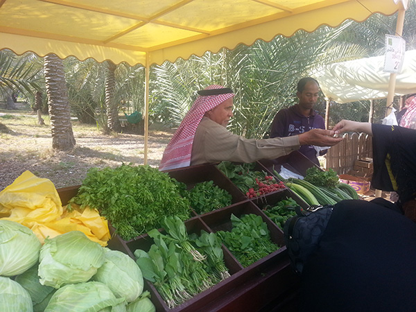 Bahrain Farmers Market Bahrain Farmers Market