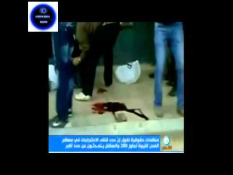 See video