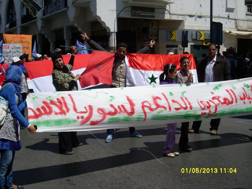 مسيرة عيد العمال، الرباط، المغرب، 1 أيار 2013 مسيرة عيد العمال، الرباط، المغرب، 1 أيار 2013