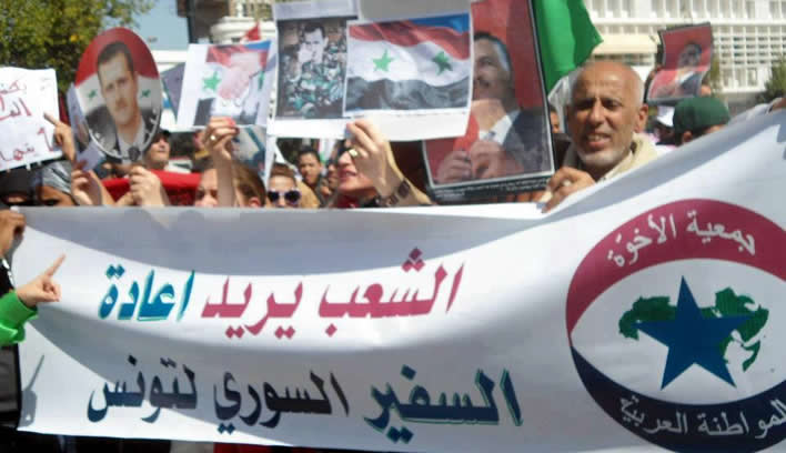 مسيرة حاشدة في تونس تدعم سوريا